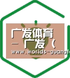 方案优势