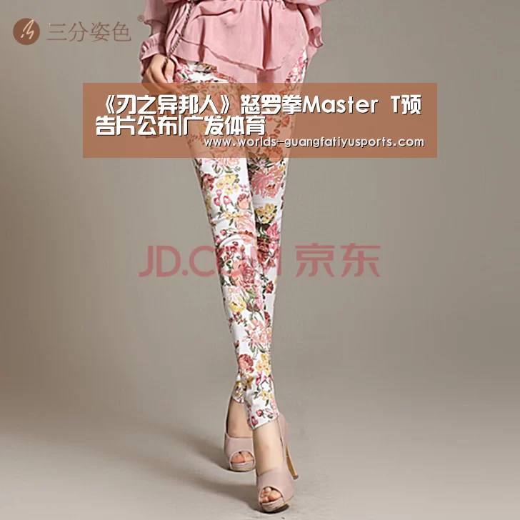 《刃之异邦人》怒罗拳Master T预告片公布|广发体育(图2) 广发体育