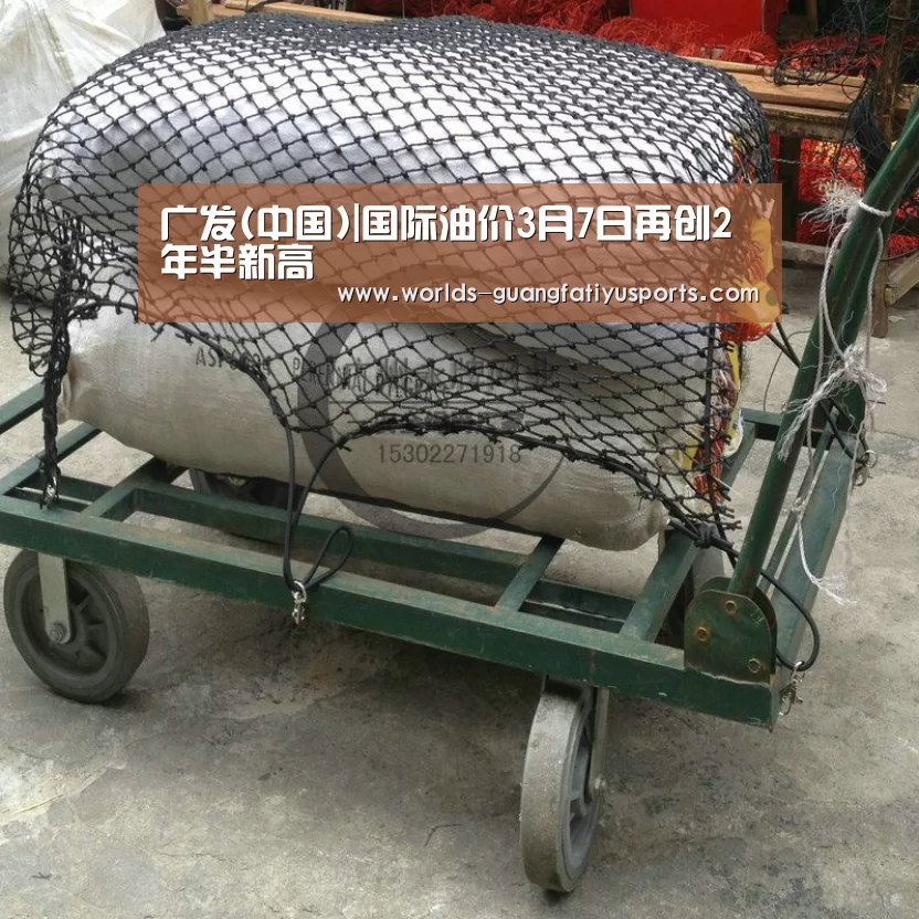 广发体育