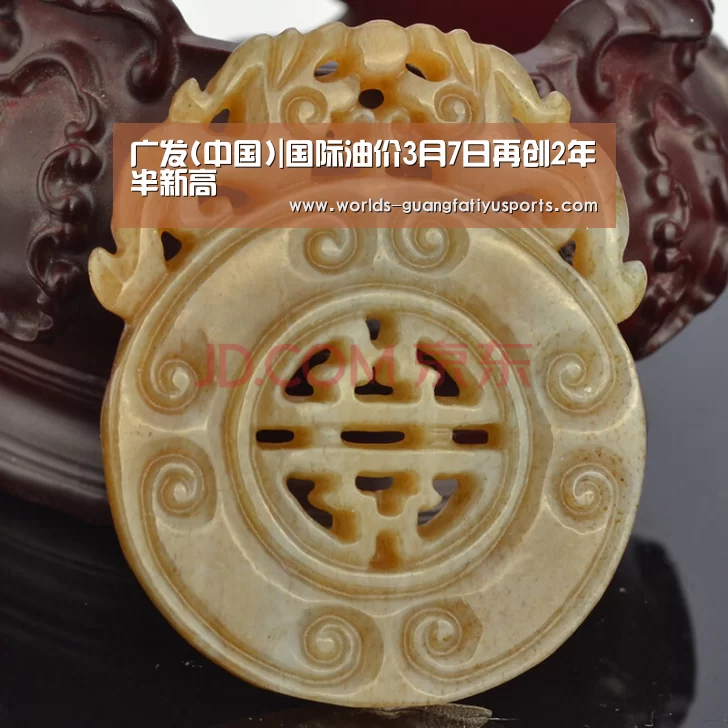 广发体育